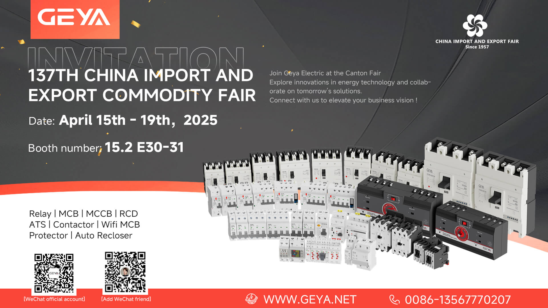 Geya Electric us convida a explorar les innovacions a la 137th Canton Fira 2025